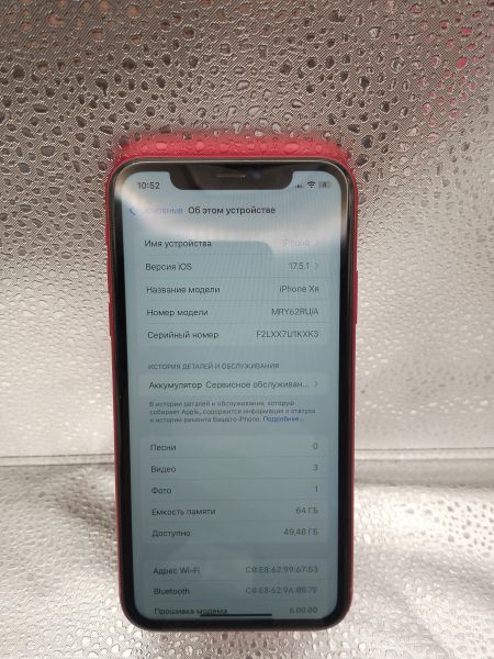 Купить Apple iPhone XR 64GB в Улан-Удэ за 11199 руб.