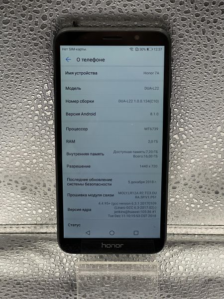 Купить Honor 7A 2/16GB (DUA-L22) Duos в Улан-Удэ за 2999 руб.