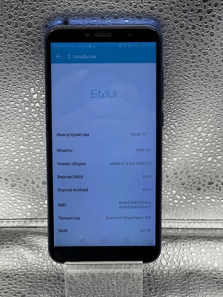 Купить Honor 7C 3/32GB (AUM-L41) Duos в Улан-Удэ за 3199 руб.