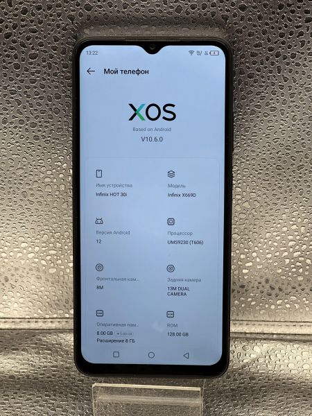 Купить Infinix Hot 30i 8/128GB (X669D) Duos в Улан-Удэ за 5649 руб.