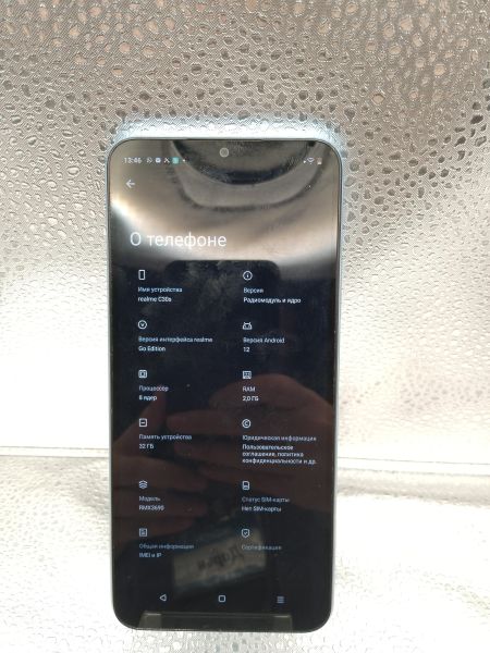 Купить Realme C30s 2/32GB (RMX3690) Duos в Хабаровск за 2500 руб.