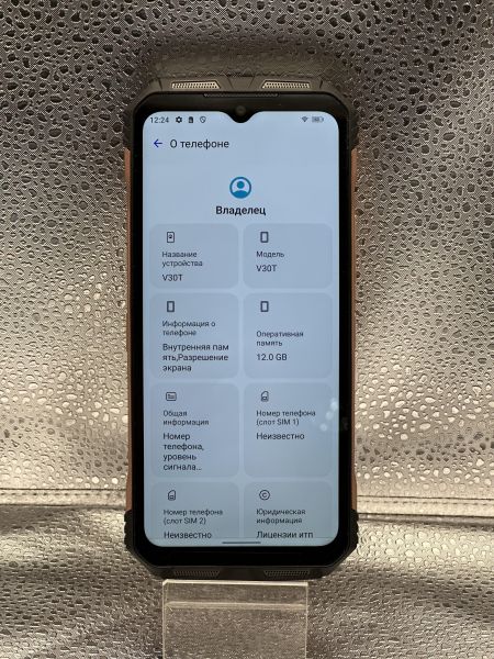 Купить DOOGEE V30T 12/256GB Duos в Улан-Удэ за 16749 руб.