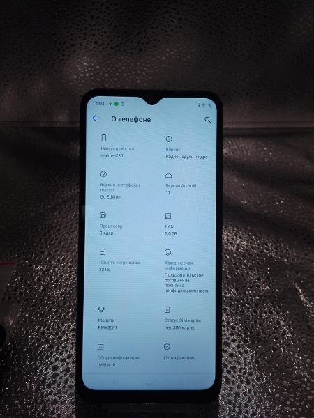 Купить Realme C30 2/32GB (RMX3581) Duos в Улан-Удэ за 3899 руб.