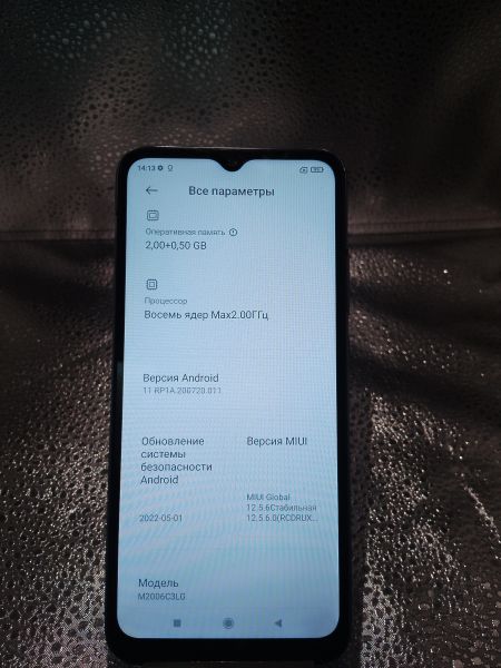 Купить Xiaomi Redmi 9A 2/32GB (M2006C3LG/M2006C3LI) Duos в Улан-Удэ за 3399 руб.