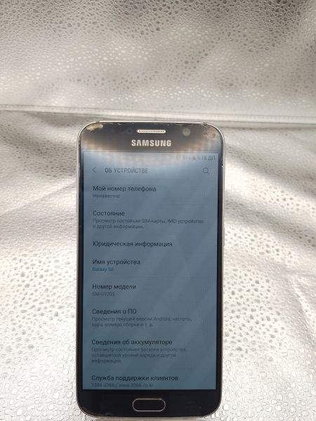 Купить Samsung Galaxy S6 3/32GB (G920S) в Улан-Удэ за 3499 руб.