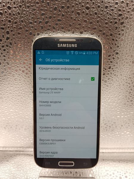 Купить Samsung Galaxy S4 (E300S) в Улан-Удэ за 2399 руб.