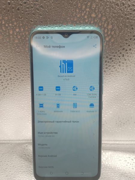 Купить TECNO Spark 8C (KG5n) Duos в Улан-Удэ за 3799 руб.