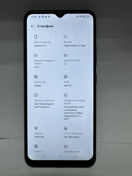 Купить Realme C15 4/64GB (RMX2180) Duos в Улан-Удэ за 3600 руб.