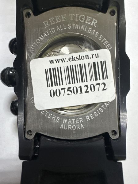 Купить ReefTiger Aurora в Улан-Удэ за 650 руб.