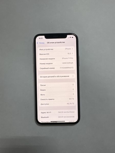 Купить Apple iPhone 11 Pro 64GB в Улан-Удэ за 15650 руб.