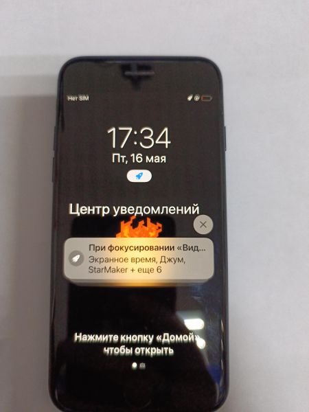 Купить Apple iPhone 7 128GB в Улан-Удэ за 3650 руб.