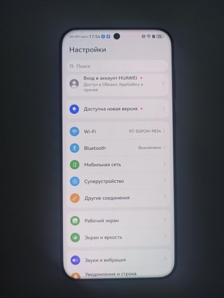 Купить Huawei Pura 70 Ultra 16/512GB (HBP-LX9) Duos в Улан-Удэ за 53100 руб.