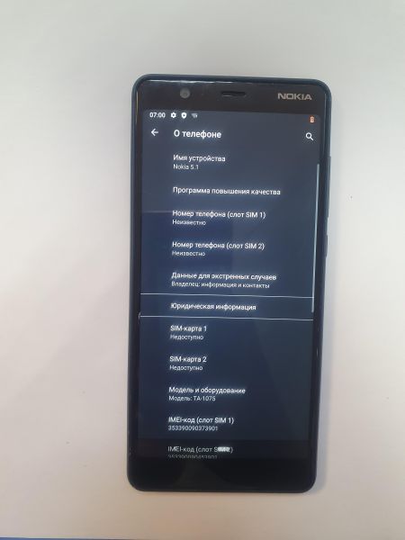 Купить Nokia 5.1 2/16GB (TA-1075) Duos в Иркутск за 2200 руб.