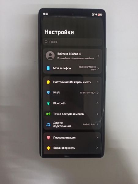 Купить TECNO Spark 20 Pro+ 8/256GB (KJ7) Duos в Улан-Удэ за 10650 руб.