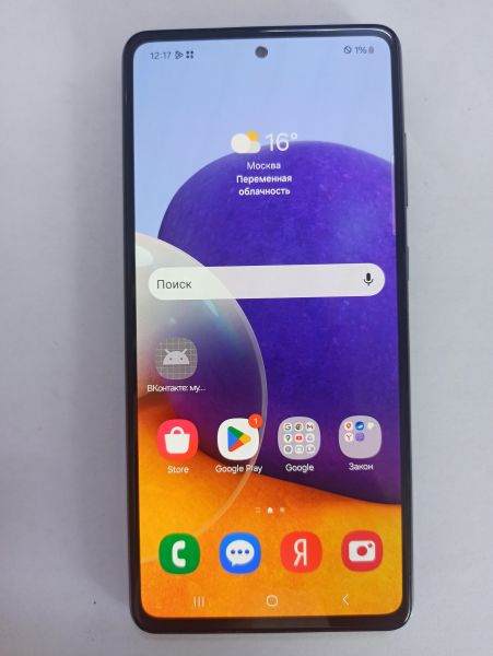 Купить Samsung Galaxy A72 6/128GB (A725F) Duos в Улан-Удэ за 6450 руб.