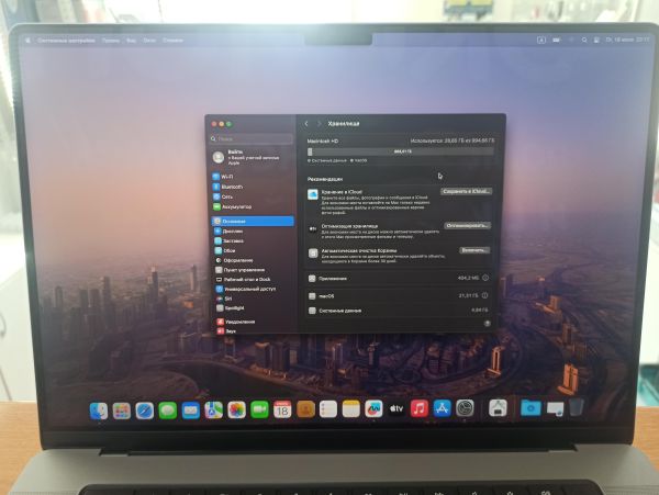 Купить Apple MacBook Pro 16 Late 2021 (A2485) (16/1TB) в Улан-Удэ за 123200 руб.