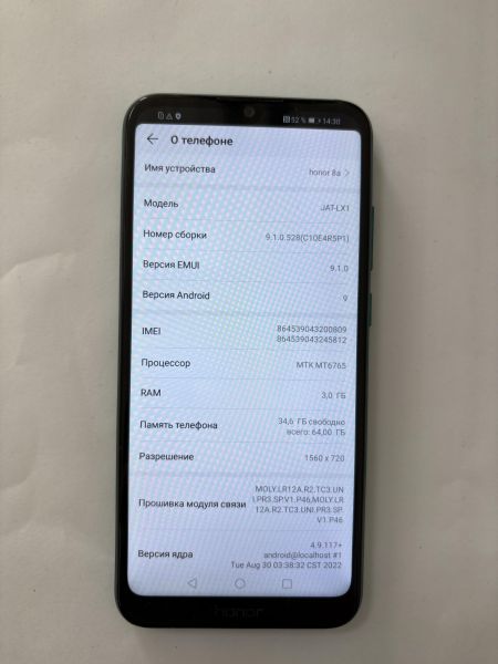 Купить Honor 8A Prime 3/64GB (JAT-LX1) Duos в Улан-Удэ за 3500 руб.