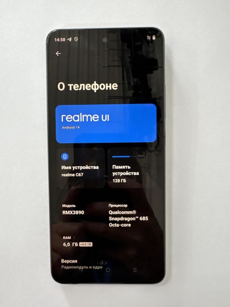 Купить Realme C67 6/128GB (RMX3890) Duos в Улан-Удэ за 5400 руб.
