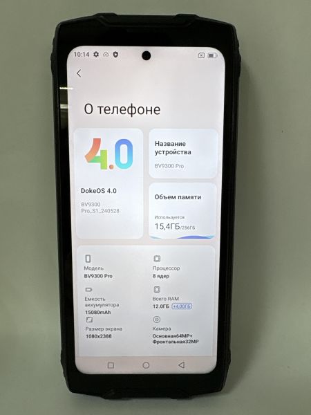 Купить Blackview BV9300 Pro 12/256GB Duos в Улан-Удэ за 11950 руб.