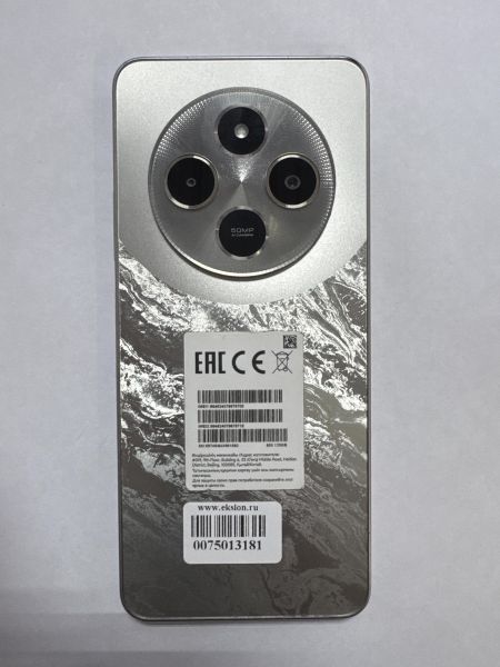 Купить POCO C75 6/128GB (2410FPCC5G) Duos в Улан-Удэ за 5700 руб.