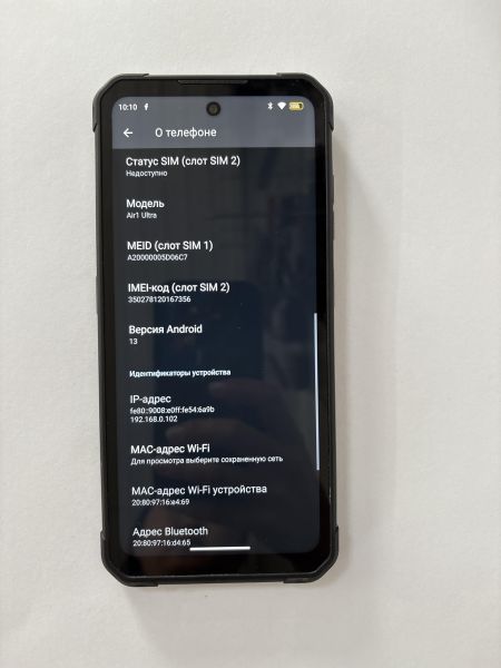 Купить IIIF150 Air1 Ultra 8/128GB Duos в Улан-Удэ за 8300 руб.
