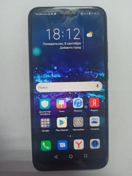 Купить Honor 10 4/128GB (COL-L29) Duos в Улан-Удэ за 2700 руб.