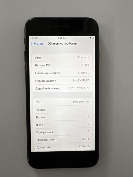 Купить Apple iPhone 7 32GB в Улан-Удэ за 3300 руб.