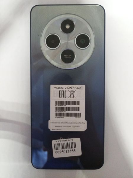 Купить Xiaomi Redmi 14C 4/128GB (2409BRN2CY) Duos в Улан-Удэ за 4500 руб.