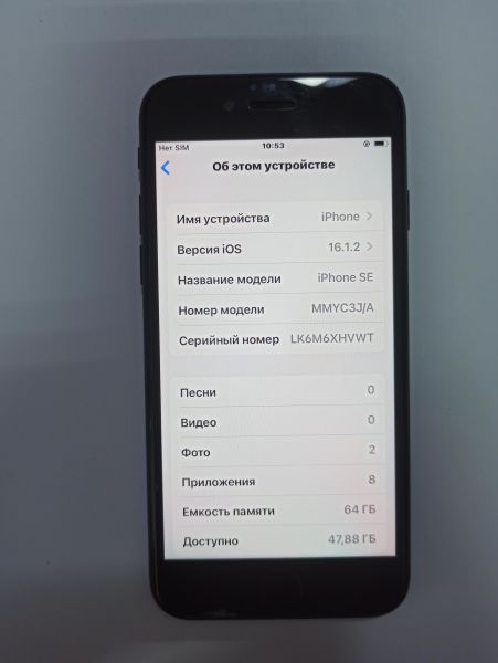 Купить Apple iPhone SE 3rd gen. 2022 64GB в Улан-Удэ за 15800 руб.