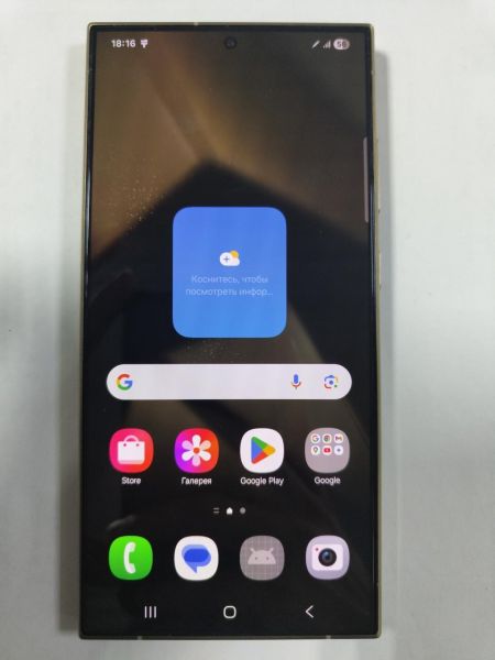 Купить Samsung Galaxy S24 Ultra 12/256GB (S928B) Duos в Улан-Удэ за 55500 руб.