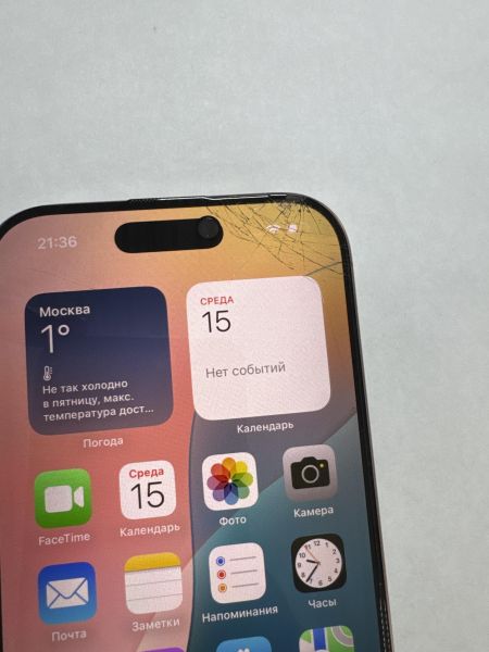 Купить Apple iPhone 16 Pro 256GB в Улан-Удэ за 80300 руб.