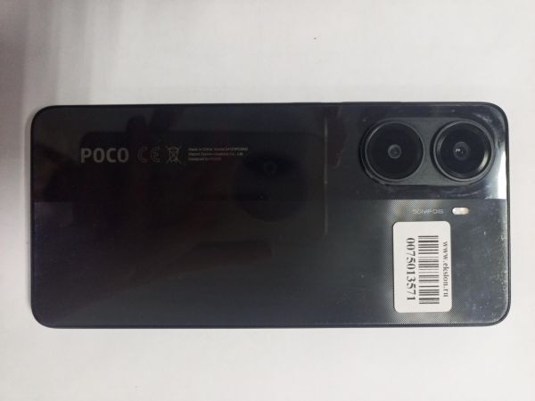 Купить POCO X7 Pro 12/512GB (2412DPC0AG) Duos в Улан-Удэ за 21100 руб.