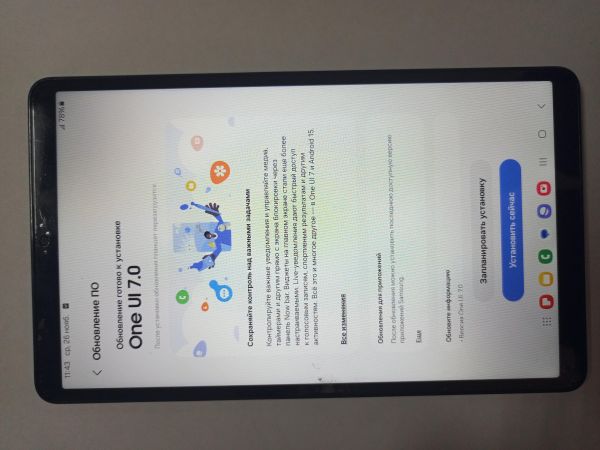 Купить Samsung Galaxy Tab A9 128GB (SM-X115) (с SIM) в Улан-Удэ за 8600 руб.