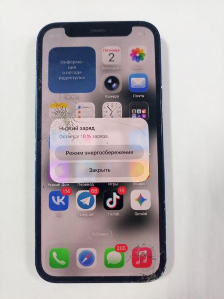 Купить Apple iPhone 12 mini 128GB в Улан-Удэ за 9500 руб.