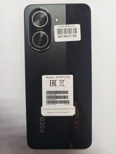 Купить POCO C71 3/64GB (25028PC03G) Duos в Улан-Удэ за 5000 руб.