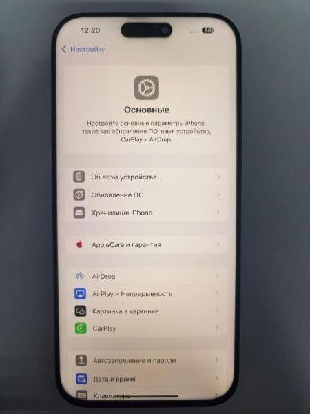 Купить Apple iPhone 16 Pro Max 256GB в Улан-Удэ за 87200 руб.