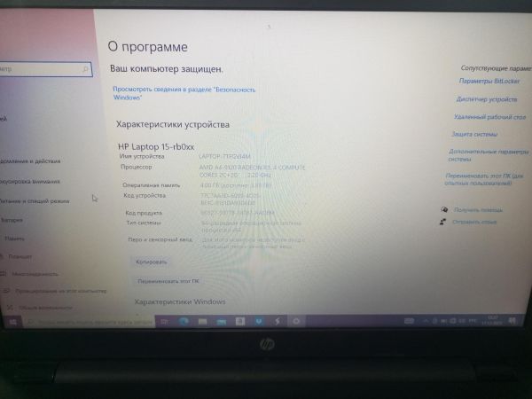 Купить HP 15-rb078ur 8KH78EA в Улан-Удэ за 6700 руб.