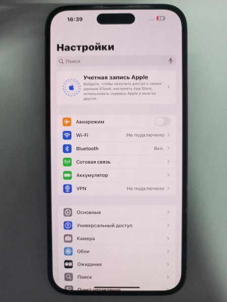 Купить Apple iPhone 14 Pro Max 256GB в Улан-Удэ за 46300 руб.