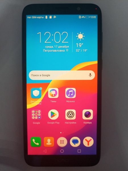 Купить Honor 7A 2/16GB (DUA-L22) Duos в Улан-Удэ за 1400 руб.