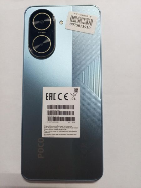 Купить POCO C71 3/64GB (25028PC03G) Duos в Улан-Удэ за 5400 руб.