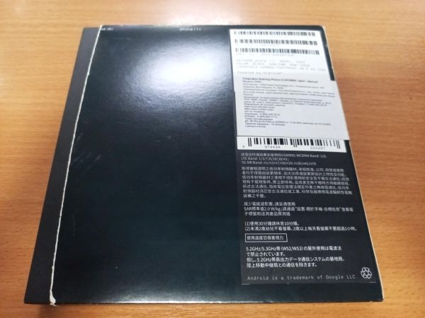 Купить Nothing Phone 1 8/128GB (A063) Duos в Улан-Удэ за 14900 руб.