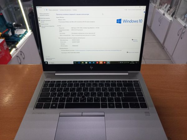 Купить HP EliteBook 745 G6 8ML12ES в Улан-Удэ за 16500 руб.