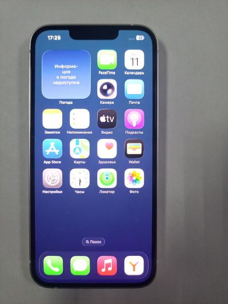 сотовый телефон Apple iPhone 13 128GB в Улан-Удэ