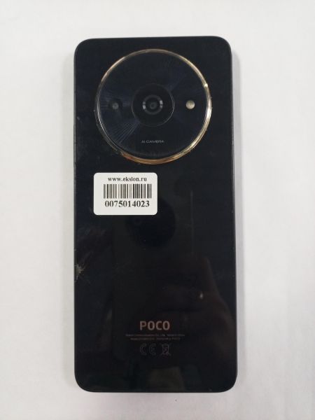 Купить POCO C61 4/128GB (2312BPC51X) Duos в Улан-Удэ за 4200 руб.