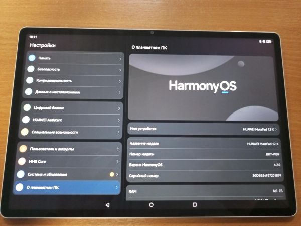 Купить Huawei MatePad 12X 8/256GB (BKY-W09) (без SIM) в Улан-Удэ за 18500 руб.