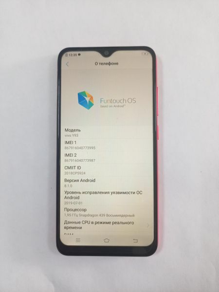 Купить Vivo Y93 6/128GB Duos в Улан-Удэ за 4200 руб.