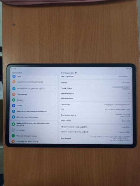Купить Honor Pad 9 8/256GB (HEY2-W09) (без SIM) в Улан-Удэ за 14900 руб.