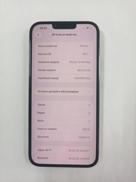Купить Apple iPhone 13 Pro Max 128GB в Улан-Удэ за 30300 руб.