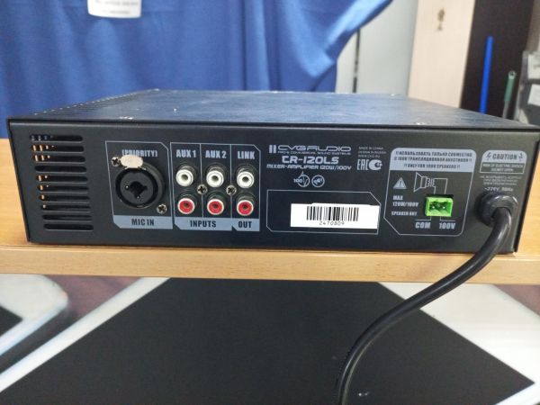 Купить CVGaudio TR-120LS в Улан-Удэ за 10500 руб.