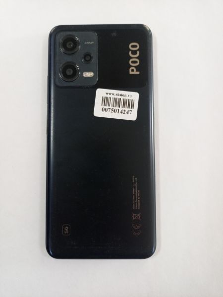 Купить POCO X5 5G 8/256GB (22111317PG) Duos в Улан-Удэ за 6000 руб.